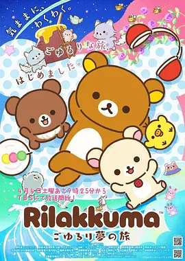 韩国漫画《财阀家的营养师》封面