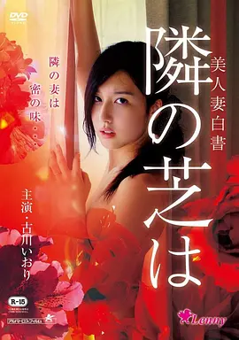 漫画韩漫《江南雨夜》封面
