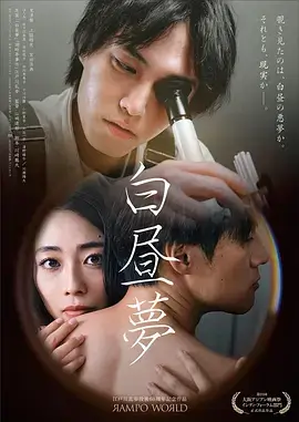 韩国漫画《怪物公寓 301》封面