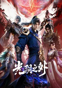 韩漫排行榜第三名封面
