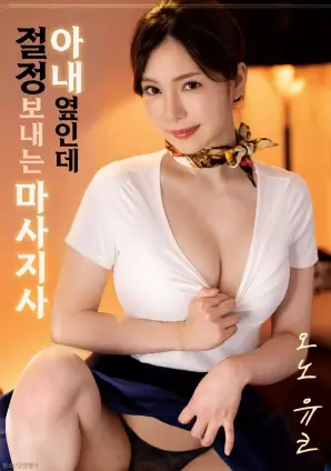 韩漫完结作品长尾热度资讯配图