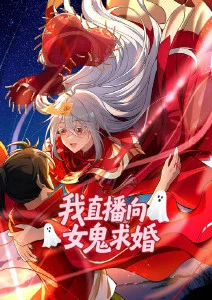 漫画韩漫《画师与她的第九十九个读者》封面
